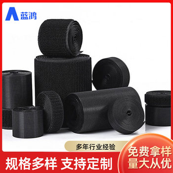 Factory wholesale blended nylon 1-20CM black and white color thick Velcro hook surface wool surface Velcro tape without glue type