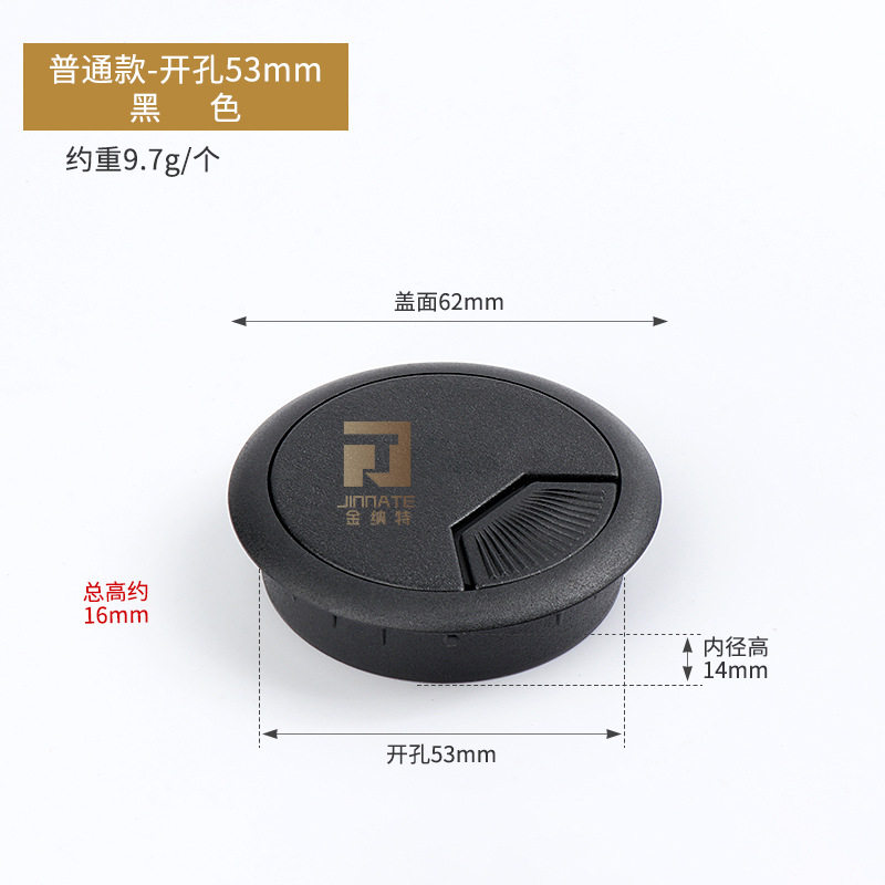 电脑办公桌书桌面台式电脑线孔盖穿线盒办公桌穿线孔盖板走过线盒