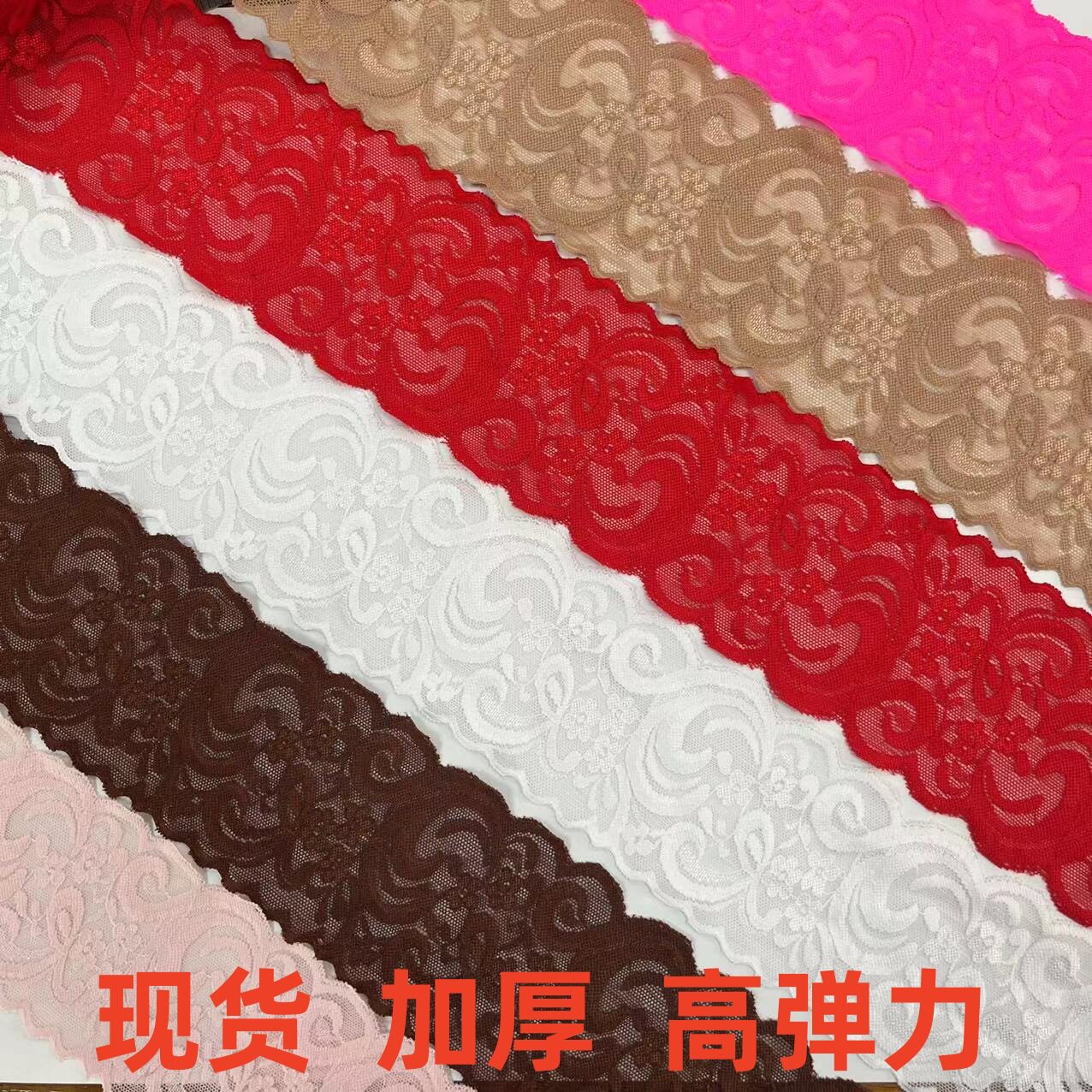 in stock 7 color 8.8cm elastic lace underwear elastic spandex small lace clothing underwear accessories wholesale
