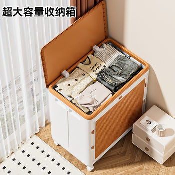Clothes Storage Box Extra Large Capacity Household Flip-Top Wheeled Sliding Foldable Storage Cabinet Multi-Functional Organizing Storage Cabinet