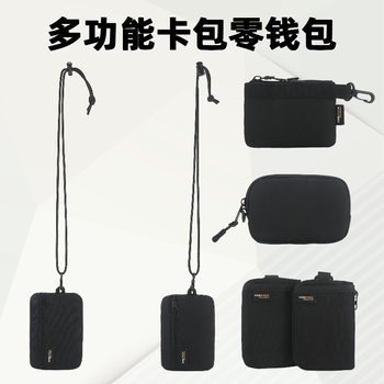 Cross-border New Coin Purse Portable Passport Card Bag Multi-functional Men's and Women's Wallet Neck Storage Key Bag