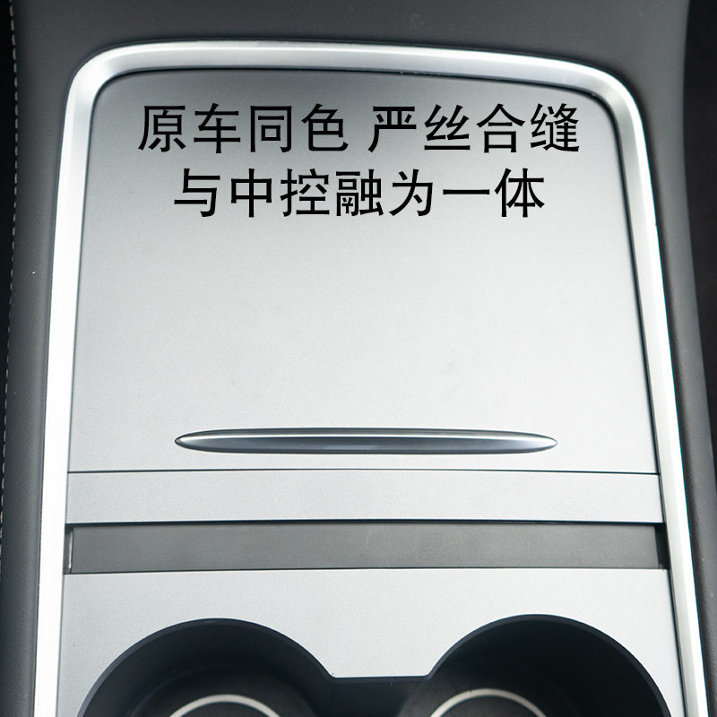 Applicable to tesla tesla docking station model3/Y central control slide cover with telescopic cable multifunctional USB port