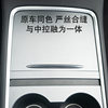 Applicable to tesla tesla docking station model3/Y central control slide cover with telescopic cable multifunctional USB port