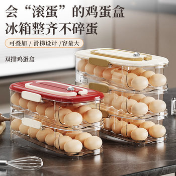 Customized Double-Row Multi-Layer Egg Tray Automatic Egg Storage Box Kitchen Egg Rack Tray Refrigerator Timer Special Egg Box