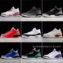 Cross-Border Source AJ3 Fragment Design Tumbled Leather Air Cushion Sneakers for Men and Women - White Cement, University Blue, Black, Jordan 3 Basketball Shoes