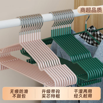 Thickened and Enlarged Clothes Hanger for Home Use, Clothes Rack, Drying Rack, Non-Slip Clothes Hanger for Student Dormitory