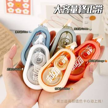 Little Red Riding Book recommend Anti-fall Correction Tape Large Capacity Student's Correction Tape High Color Value Quiet and Smooth Correction Tape
