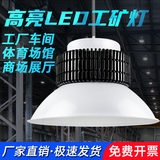 Yaming led high bay light мощная заводская складская мастерская промышленная люстра, освещающая супер яркий ребристый потолочный светильник