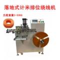 seller product image
