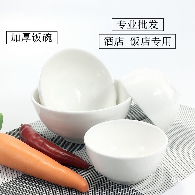 Pure White Ceramic Rice Bowl for Restaurants, Hotels, and Dining Establishments; Small Soup Bowl, Noodle Bowl, Rice Noodle Soup Bowl, Large Noodle Bowl, Household Anti-Scalding