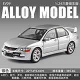 1:24 Подлинный авторизованный Mitsubishi EVO 09 с откидным механизмом открывания двери из сплава, имитирующий звук и свет автомобиля с откидным механизмом открывания двери автомобиля