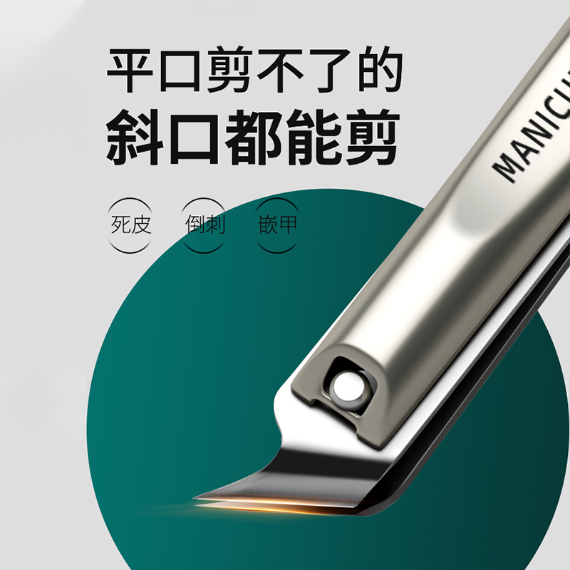 High-End Nail Scissors, Household Nail Clippers, Original Imported Men's Oblique Toe Nail Clippers, Manicure Tools