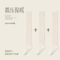 3 pairs [rice white 3]]