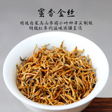 Новый чай 2025 года выпуска Yunnan Dianhong Tea Fengqing Craft Golden Silk Dianhong с высоким ароматом и сильным вкусом, 500 г объемного чая