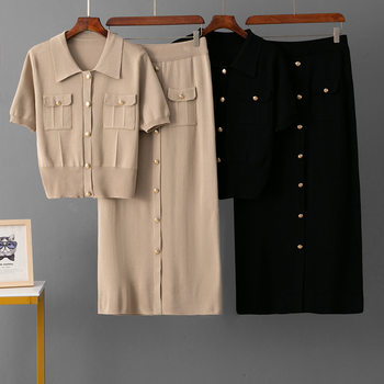 Spring and Summer French High-End Knitted Suit Fashionable Polo Collar Buttons + Slim Mid-Length Skirt Two-Piece Set for Women