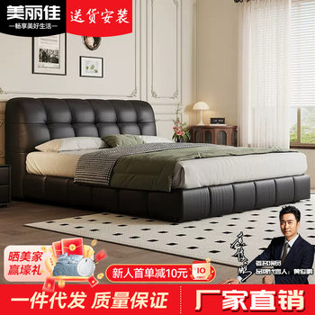 Leather Art Bed Solid Wood 1.8m Soft Cushion Bag Thickened Double Bed Storage Wedding Bed Bedroom Light Luxury Multifunctional Leather Bed