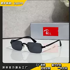 Ray ban Glasses RB3597