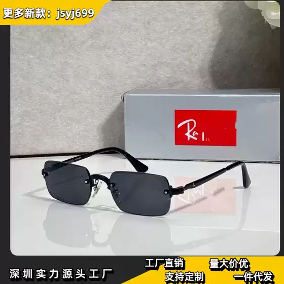 Leijia Sunglasses for Men and Women, Slimming Effect, Trendy Influencer Style, Classic Korean Fashion, Uv Protection, Sunshade Sunglasses Rb3928