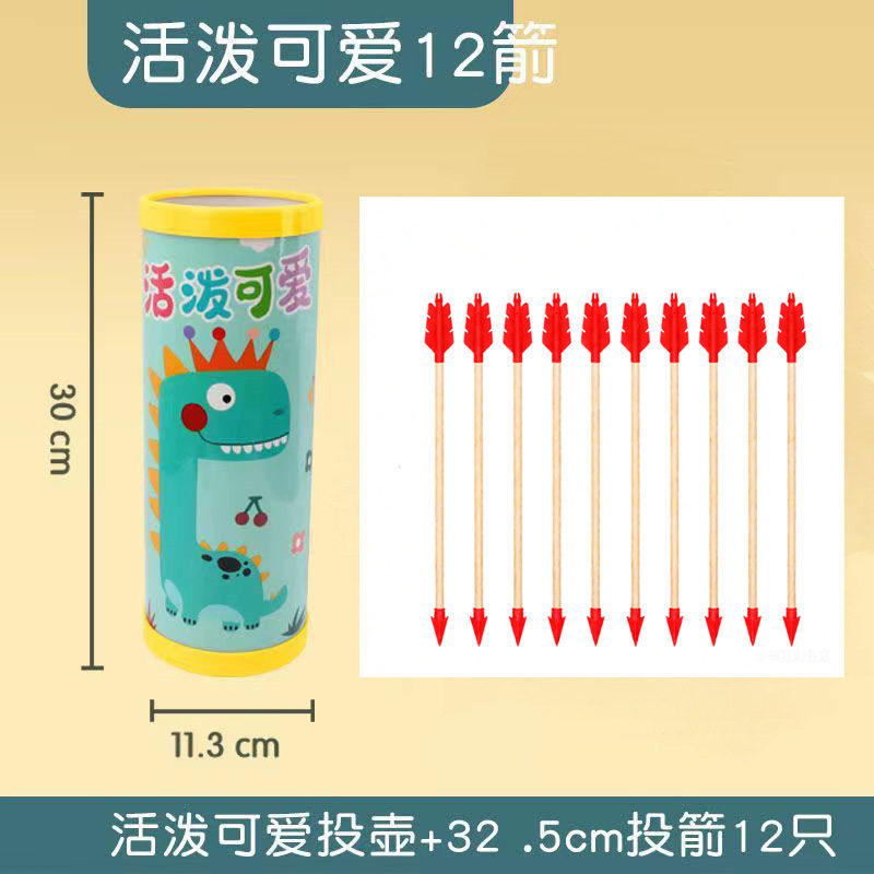 仿古投壶游戏道具团建传统活动投掷游戏趣味运动会户外摆摊