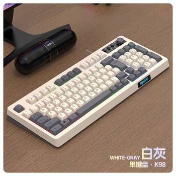Wired K98 Key Mechanical Feel Luminous Keyboard E-Sports Game Three Color Matching 104Usb Computer
