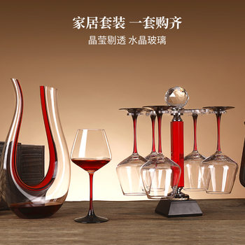Red Rod large bokendi wine glass household suit creative crystal glass U-shaped big belly decanter Goblet