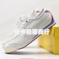 White blue purple