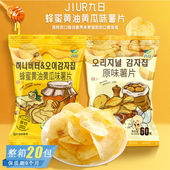 JIUR 9 Honey Butter Cucumber Flavor Potato Chips Net Celebrity Original Potato Chips Afternoon Tea Leisure Puffed Snacks