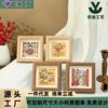 Mini God of Wealth handmade square wooden photo frame square 4-inch square 5-inch square 6-inch walnut small ornaments wholesale