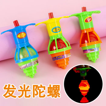 Creative Kidsren's Flash Luminous Rotating Top Winding Toy Colorful Top Ejection Belt Launcher Student Prizes