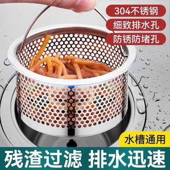Stainless Steel Kitchen Sink Strainer for Washing Vegetables, Stainless Steel Drain Strainer for Sink, Residue Separator, and Drain Basket Tl01