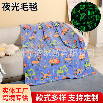 Cross-border Yama velvet blanket wholesale factory luminous blanket children's blanket nap blanket coral velvet autumn and winter sofa blanket