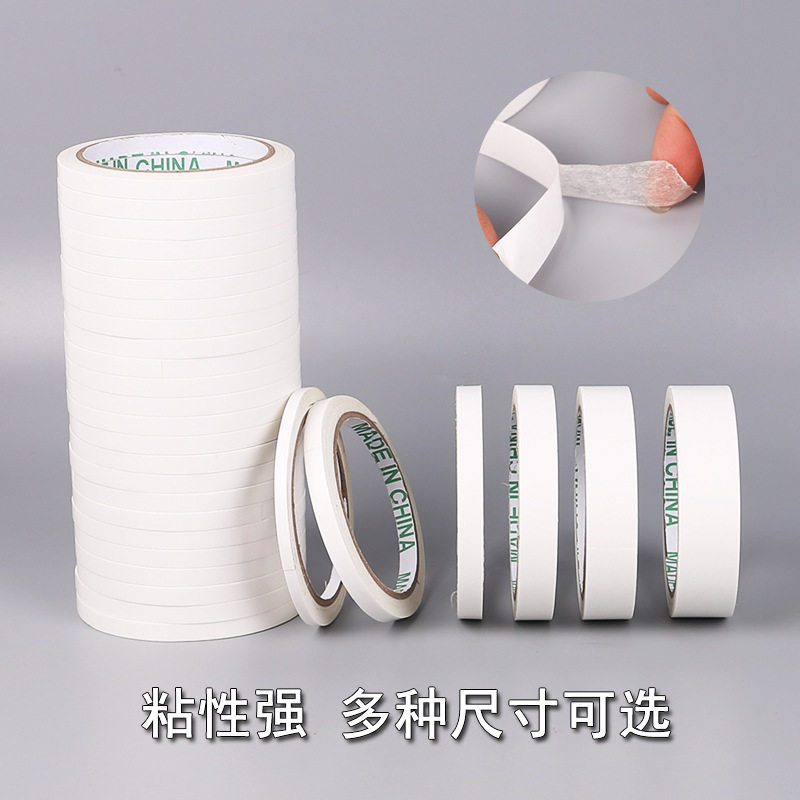 Double-sided tape paper strong adhesive seamless ultra-thin packaging sealing hand tear 12 meters office stationery two-sided tape