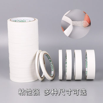 Double-sided tape paper strong adhesive seamless ultra-thin packaging sealing hand tear 12 meters office stationery two-sided tape