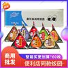 [Popular Convenience Store Item] Jinglu Ocean Triangle Rice Balls, Heated and Ready-To-Eat Breakfast, Large Rice Balls Semi-Finished Products
