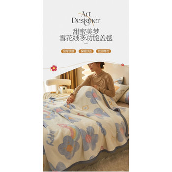 Blanket Spring and Autumn Thickened Warm Coral Fleece Plush Bed Sheet Double Single Nap Cover Blanket Bed Student Dormitory