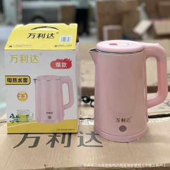 Wanlida Fully Plastic-Coated 2.3L Hot Water Kettle, Stainless Steel Electric Kettle, Health Kettle, Double-Layer, Customizable with Logo