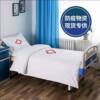 in stock hospital epidemic prevention kit material quilt core pillow core isolation hotel bedding shelter hospital three-piece set