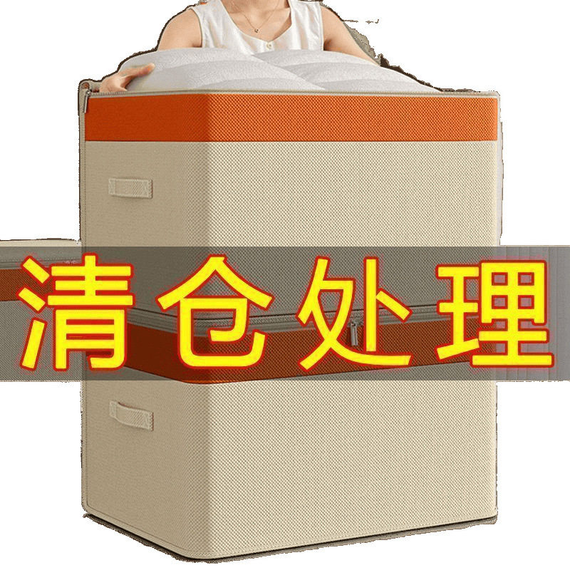 Clothing Storage Box Foldable Waterproof and Mildew-Proof Extra Large Wardrobe for Clothes Student Dormitory Storage Artifact Storage Bag