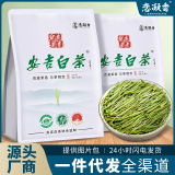 Love Ningxiang Authentic Anji White Tea - Новый чай, выпущенный в новом году, Аутентичный премиальный зеленый чай Mingqian Bud в пакетиках высокого класса.