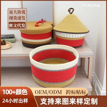 Storage Basket Cotton Rope Woven Gift Box New Year Storage Box with Lid Handle Red Ruyi Basket Storage Basket