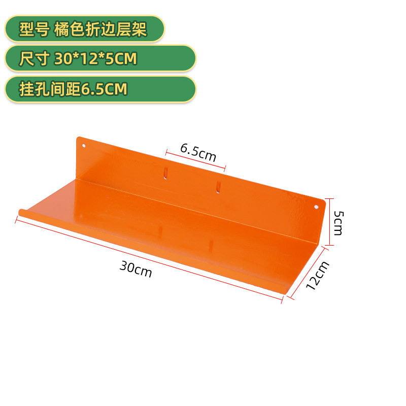 Metal round hole hole plate hook hardware tool holder screwdriver drill bit hanger layer plate holder tool hanger plate holder