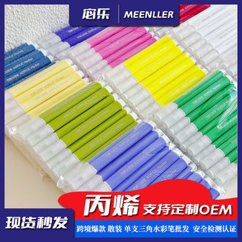 Stackable Acrylic Marker Watercolor Pen Studio Brush Wholesale Art Student Brush Factory Direct Sale 48 Colors