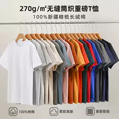 Heavy Weightweight Men's T-Shirt Short-Sleeved Pure Cotton 270g Cotton Retro Ami Khaki Loose Trendy Brand Summer T-Shirt Wholesale