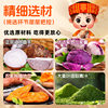 Daiyao frozen Taro semi-finished products fruit fishing handmade dessert raw materials commercial milk tea shop special factory wholesale