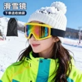 Yellow frame-colorful film (including sponge-cloth bag)