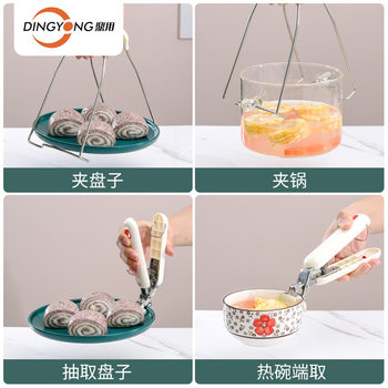 Stainless steel anti-scald clip suit kitchen bowl holder plate holder household non-slip bowl holder bowl holder plate holder wholesale