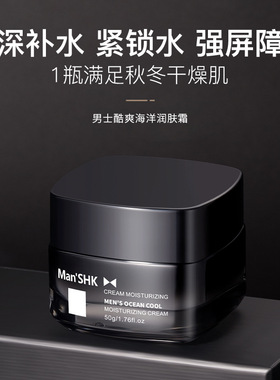 中国正常规格基础包装保湿否