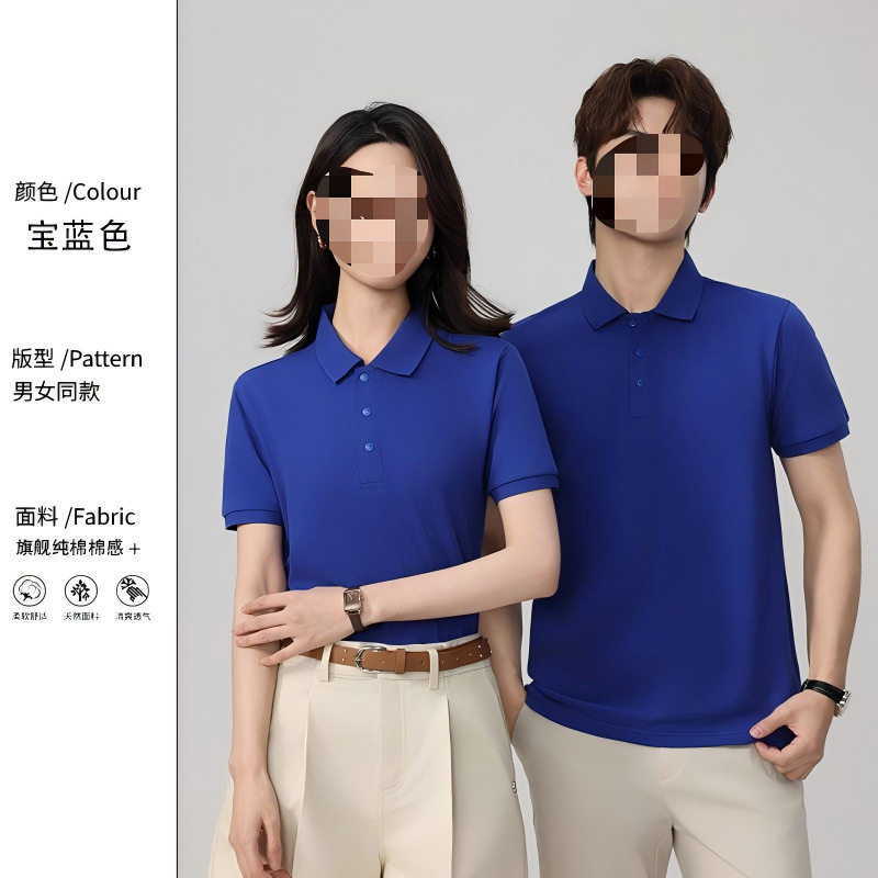 Mens Slim Fit Short Sleeve Shirt 220g Fabric Trendy Design Korean Style Summer Casual Wear Wholesale Available