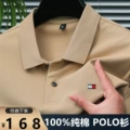 G641705 model-khaki