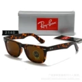 2140 Tempered Glass Leopard Print Brown + Gift Box